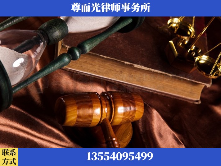 鄂州-劳动律师