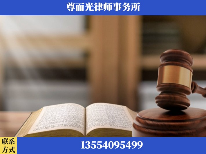 鄂州-刑事诉讼律师