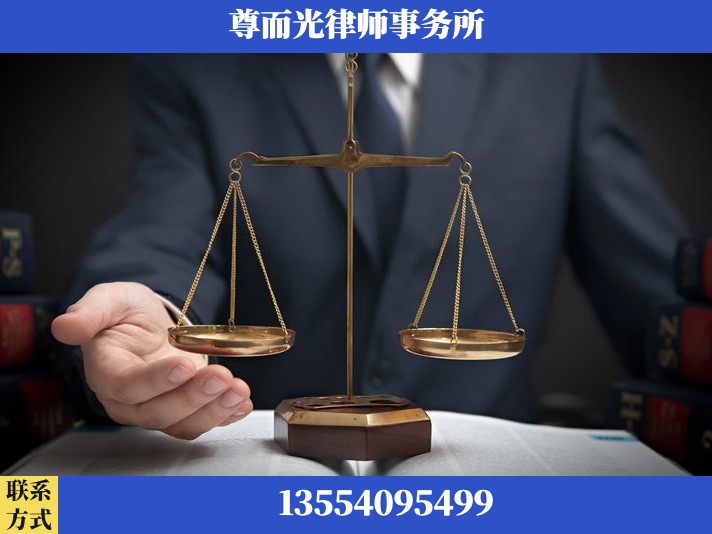 鄂州-劳动纠纷律师