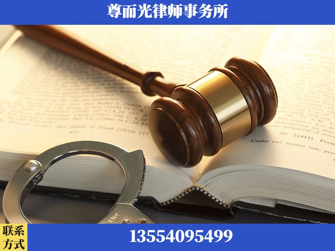 鄂州-诉讼离婚专业律师