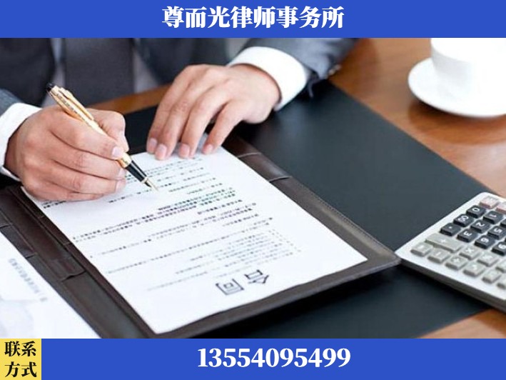 鄂州-离婚纠纷律师