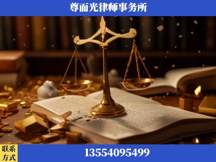 鄂州-工伤认定律师