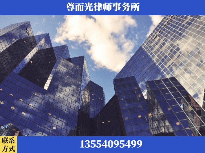 鄂州-劳资纠纷法律顾问