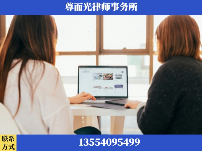 鄂州-劳动仲裁律师