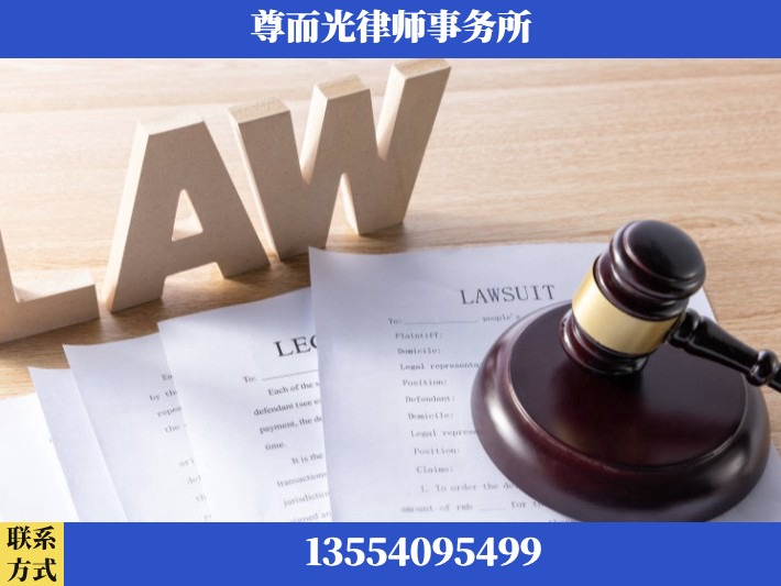 鄂州-婚内出轨离婚律师