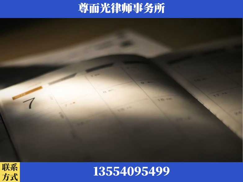 鄂州-工伤赔偿律师