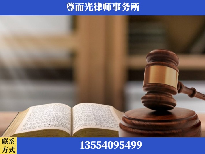 鄂州-离婚财产分割律师