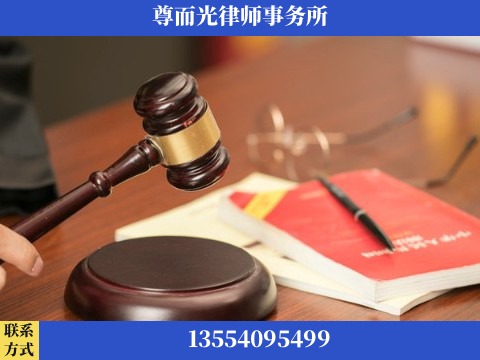 鄂州-婚姻家事律师